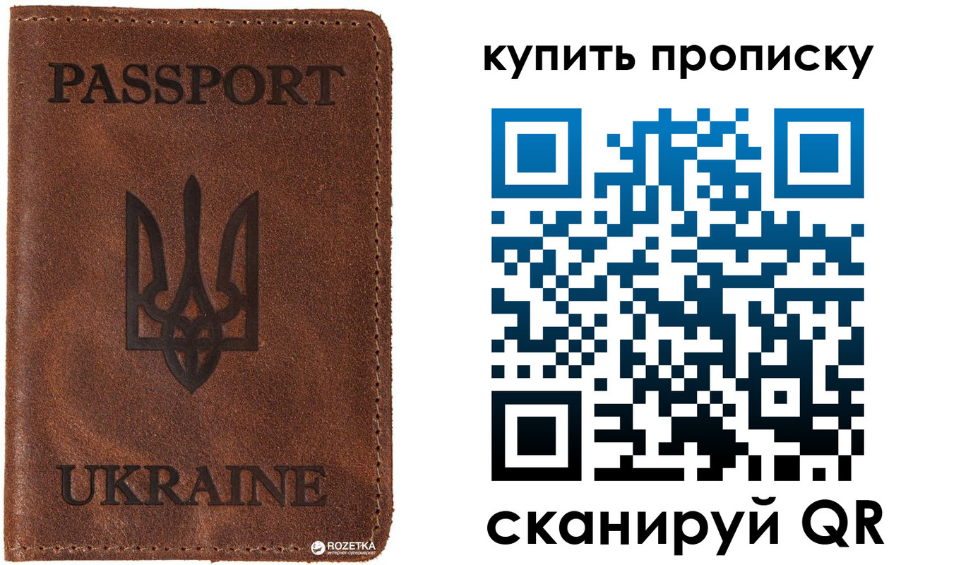 временная регистрация госуслуги в Прохладном